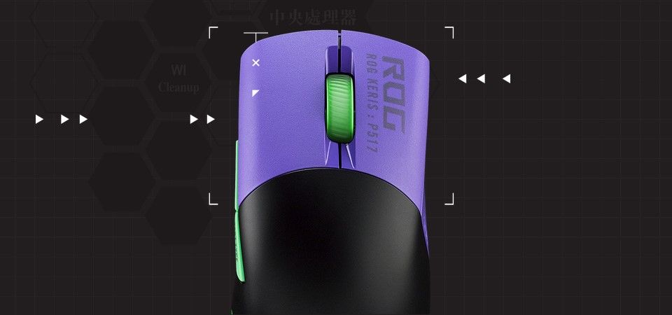 ASUS ROG Keris RGB Wireless Mouse - EVA Edition Feature 3